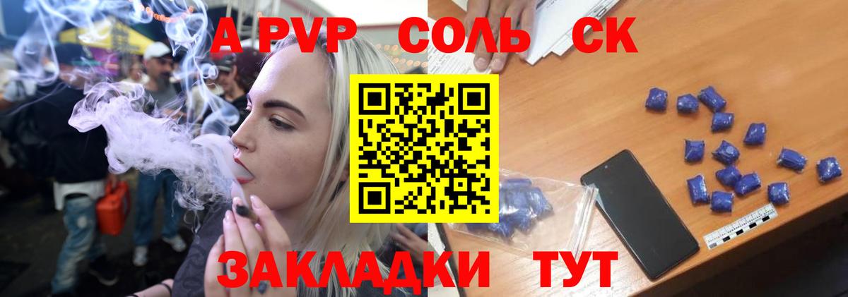 ГАШ Изобильный