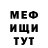 Amphetamine Розовый xX_Phantom_Xx
