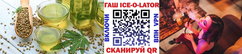darknet Telegram  кракен ССЫЛКА  Изобильный  наркошоп  Печенье с ТГК конопля 