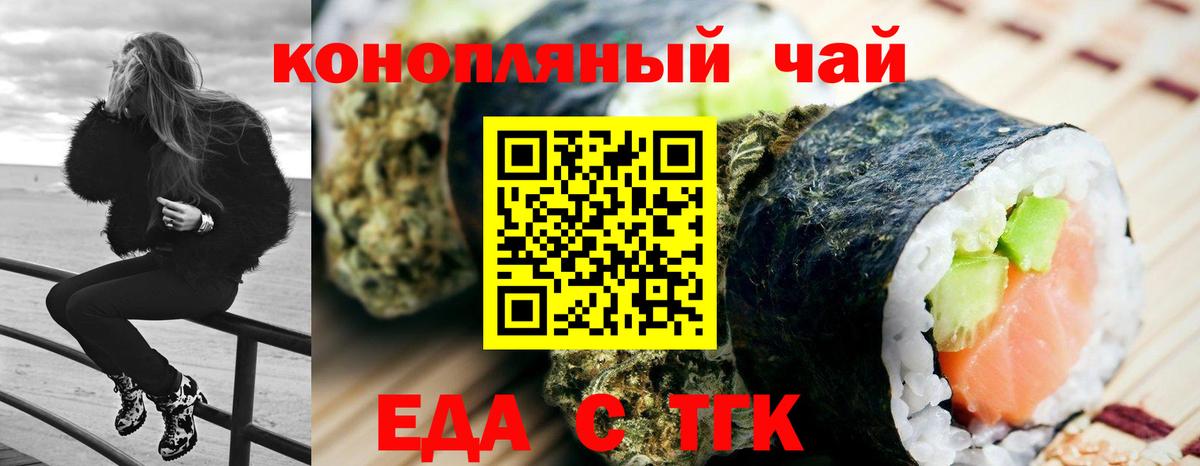 Alpha PVP  КОКАИН  Экстази  Вход с VPN  Гарик  Изобильный  Мяу-Мяу  Бошки Шишки  Марихуана 