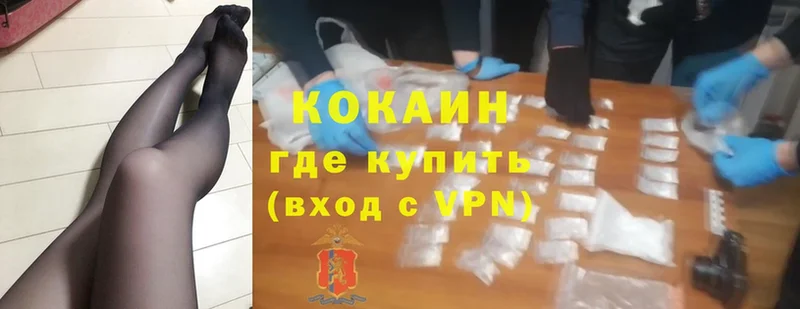 Cocaine Боливия  Изобильный 