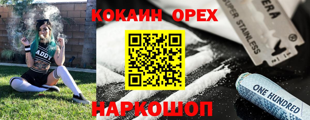 КОКАИН Перу Изобильный