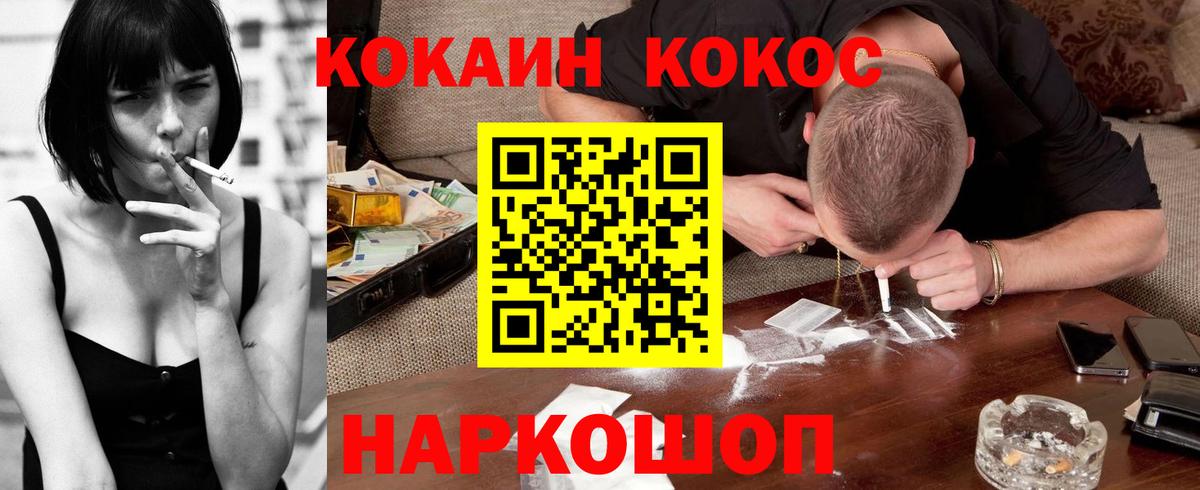 Изобильный  Кокаин Перу  Кокаин Columbia  Вход с VPN 