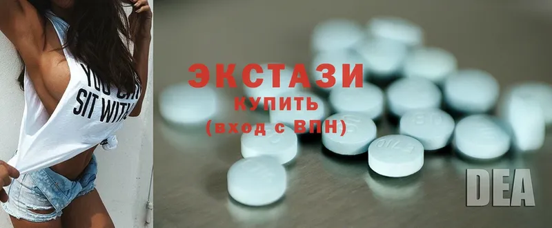 Ecstasy MDMA  Изобильный 