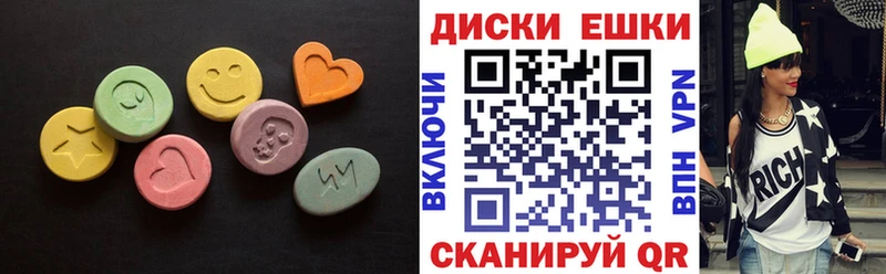Экстази mix  Изобильный 