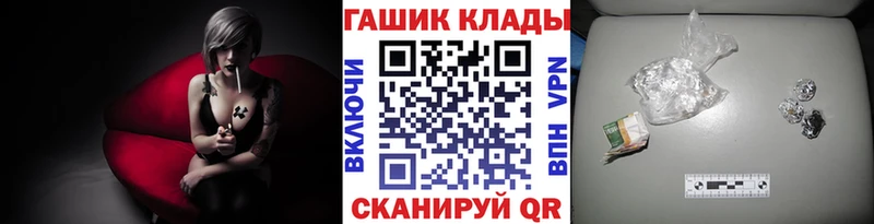 ГАШ 40% ТГК  купить наркоту  Изобильный 