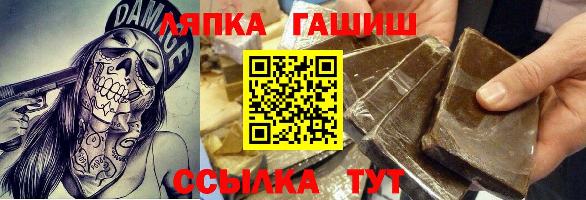 ГАШ  Мефедрон   Меф МЯУ МЯУ кристаллы  Изобильный  COCAIN  Вейп ТГК  ГАШ  Канабис 