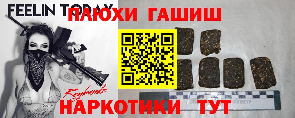 Гашиш Ice-O-Lator Изобильный