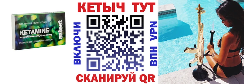 Кетамин ketamine Изобильный
