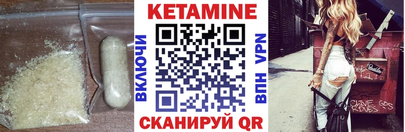 КЕТАМИН VHQ  гидра   Изобильный 