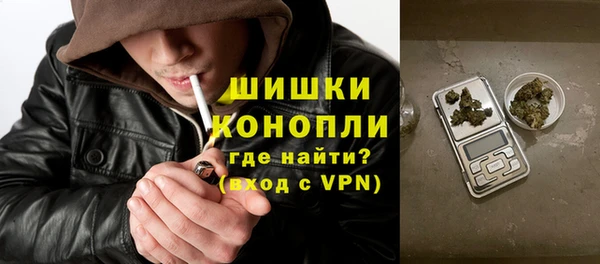 мефедрон мука Новодвинск