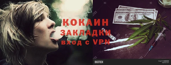 бошки Новокубанск
