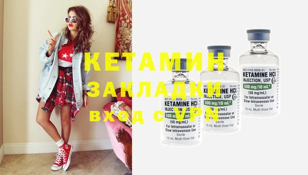 мефедрон мука Новодвинск