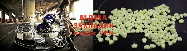 ECSTASY Нягань
