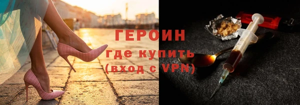 мефедрон мука Новодвинск