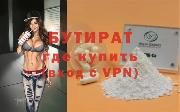 соль ск Няндома