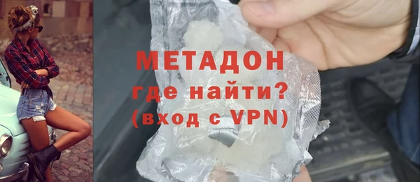 бошки Новокубанск