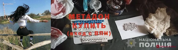 мяу мяу мука Новозыбков