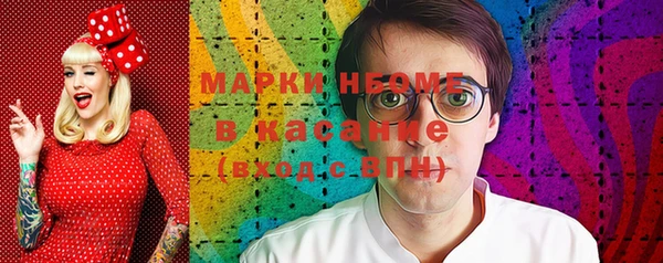 мяу мяу мука Новозыбков