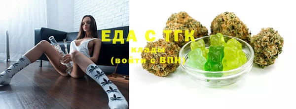 мефедрон мука Новодвинск