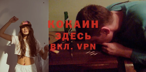 мефедрон мука Новодвинск