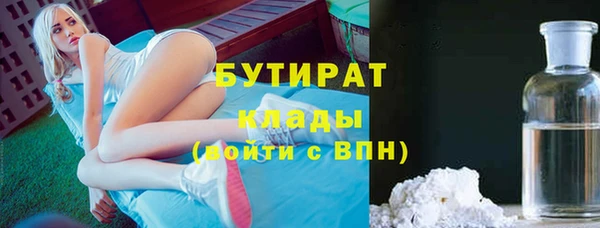 мефедрон мука Новодвинск