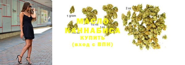 мефедрон мука Новодвинск