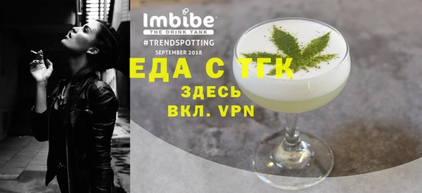 ECSTASY Нягань