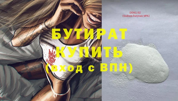 мяу мяу мука Новозыбков