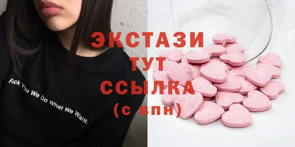 мяу мяу мука Новозыбков