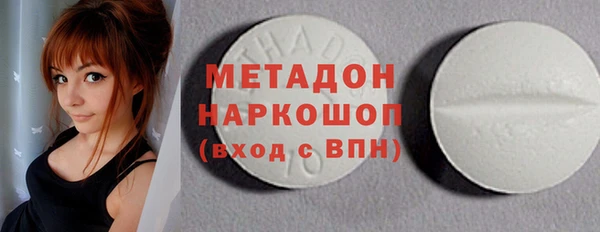 мефедрон мука Новодвинск