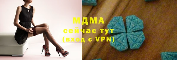 мефедрон мука Новодвинск