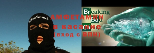бошки Новокубанск