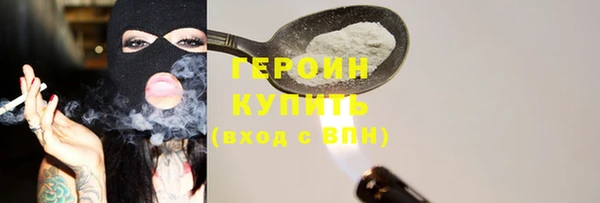 мяу мяу мука Новозыбков