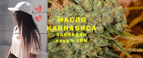 тгк Нефтегорск