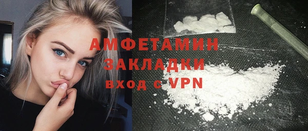 мяу мяу мука Новозыбков