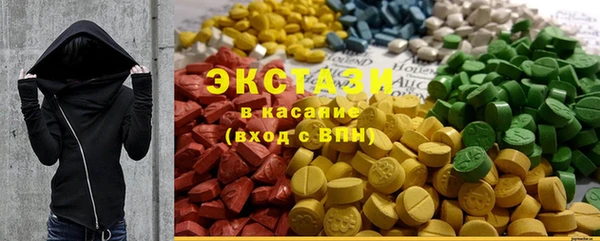 бошки Новокубанск