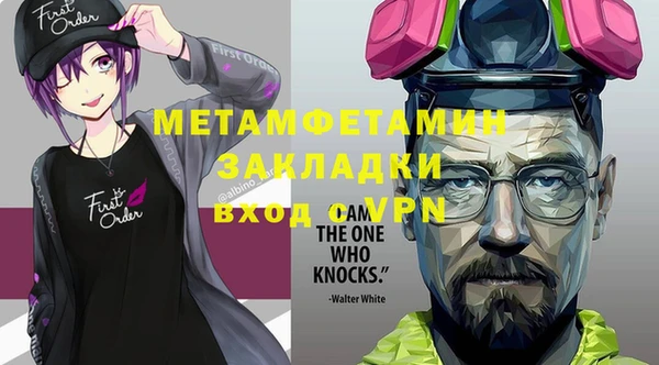мефедрон мука Новодвинск