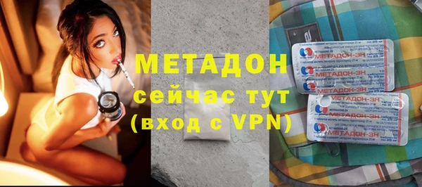 мяу мяу мука Новозыбков