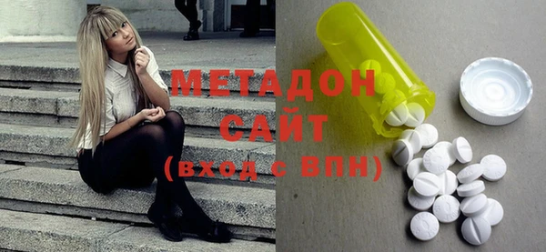 мяу мяу мука Новозыбков