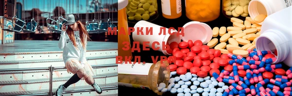 бошки Новокубанск