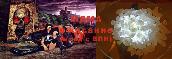 соль ск Няндома