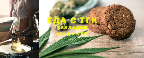 мяу мяу мука Новозыбков