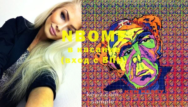 марки lsd Нязепетровск