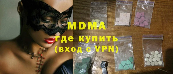 соль ск Няндома