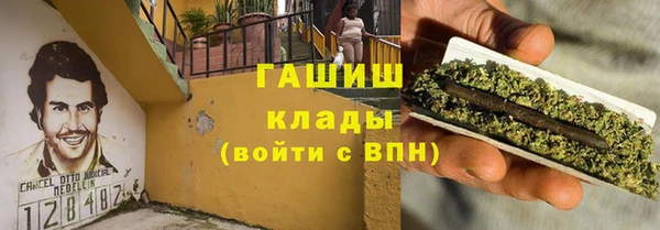 бошки Новокубанск