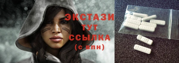 бошки Новокубанск