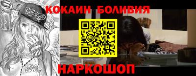мяу мяу кристалл Гатчина
