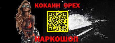 мяу мяу кристалл Гатчина