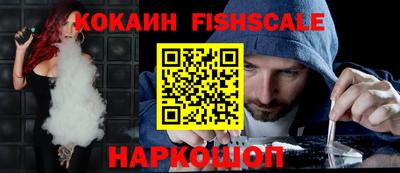 мяу мяу кристалл Гатчина
